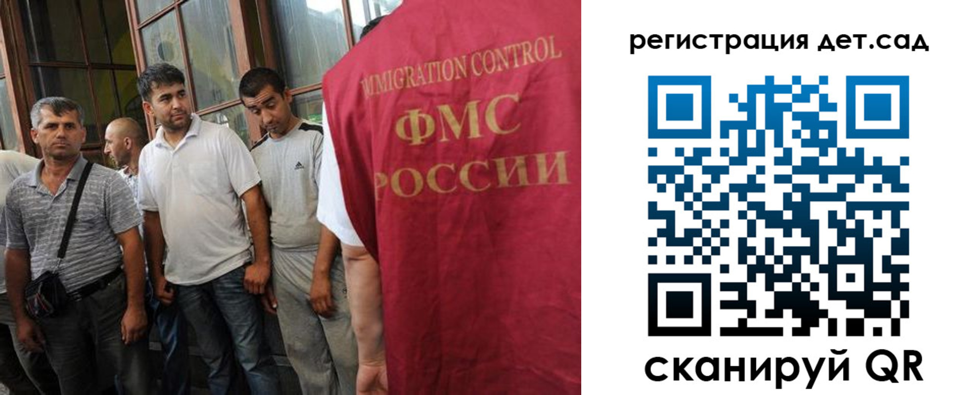 прописка ребенка в Электроуглях